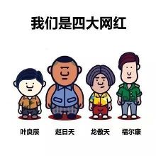 广东提高孤儿基本生活最低养育标准