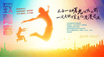 达标奥运！广东跨栏名将莫家蝶以400米栏个人最佳成绩夺冠