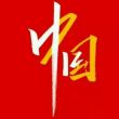 杨丽萍导演的舞剧将登陆深圳滨海艺术中心 《平潭映象》展示新东方美学